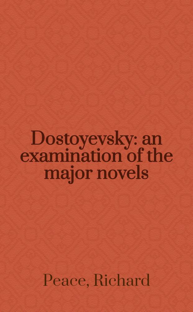 Dostoyevsky : an examination of the major novels = Достоевский. Изучение основных романов