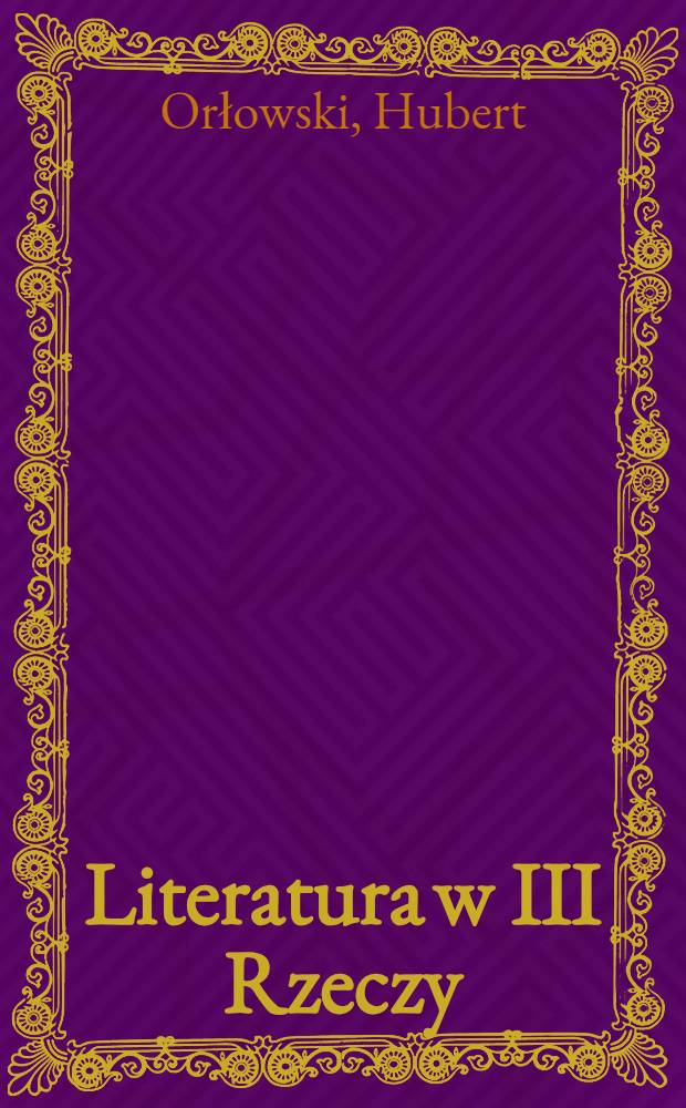 Literatura w III Rzeczy = Немецкая литература 3-го Рейха(1933-1945)