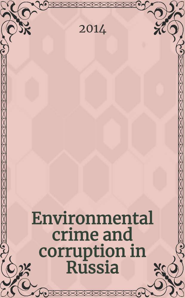 Environmental crime and corruption in Russia : federal and regional perspectives = Экологические преступления и коррупция в России :