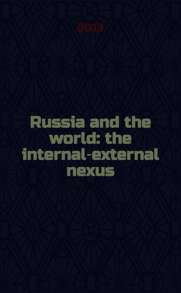 Russia and the world : the internal-external nexus = Россия и мир: