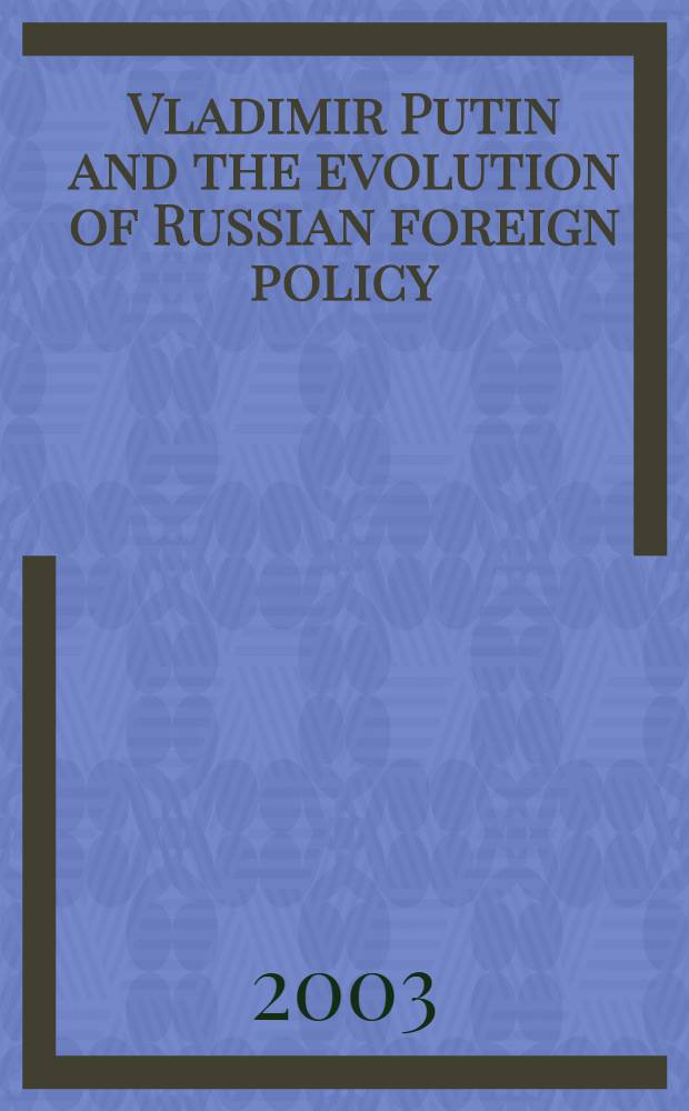 Vladimir Putin and the evolution of Russian foreign policy = Владимир Путин и эволюция внешней политики России.