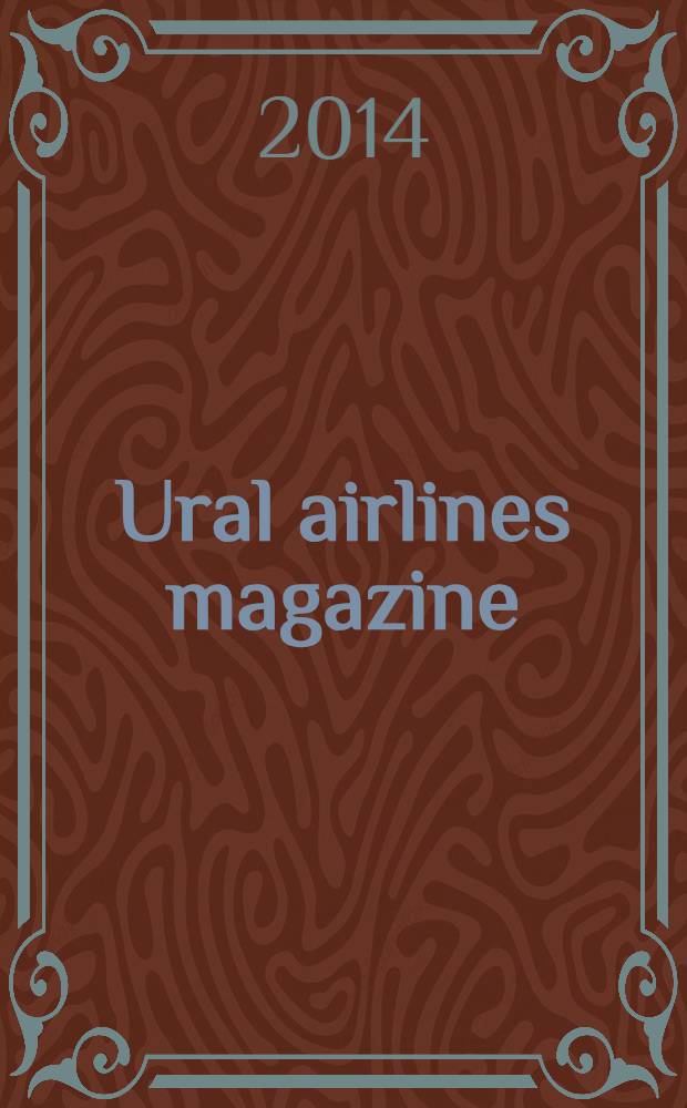 Ural airlines magazine : UAM. 2014, № 2 (77)