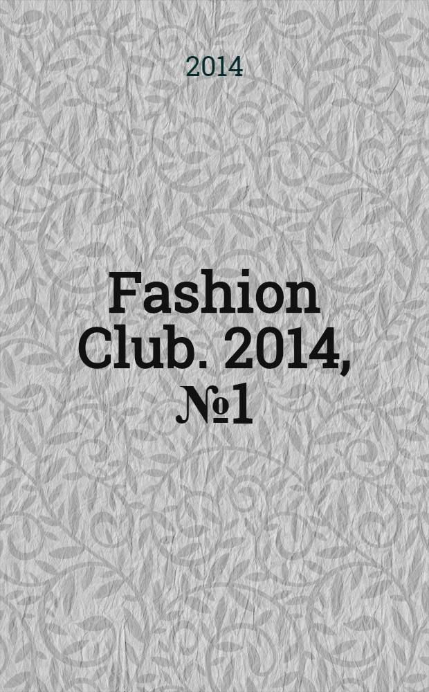 Fashion Club. 2014, № 1 (42) : Весна