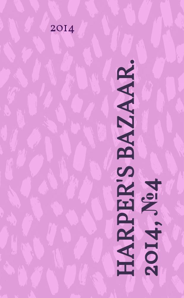 Harper's Bazaar. 2014, № 4 (188)