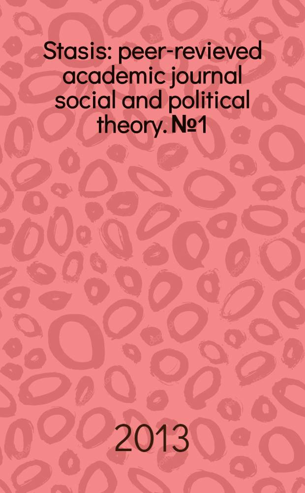 Stasis : peer-revieved academic journal social and political theory. № 1
