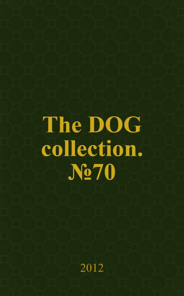 The DOG collection. № 70 : Бельгийская овчарка