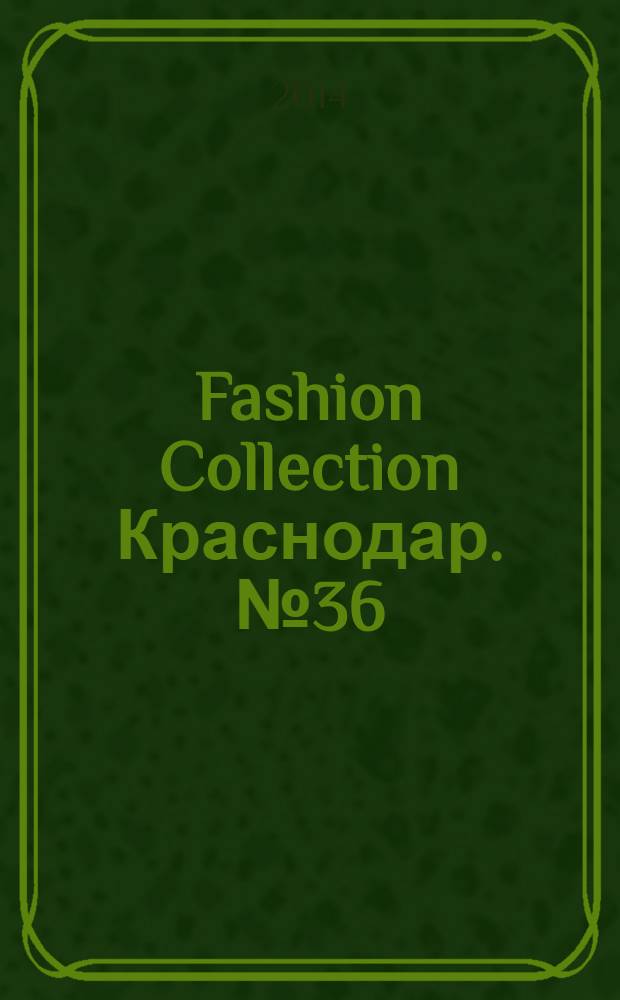 Fashion Collection Краснодар. № 36
