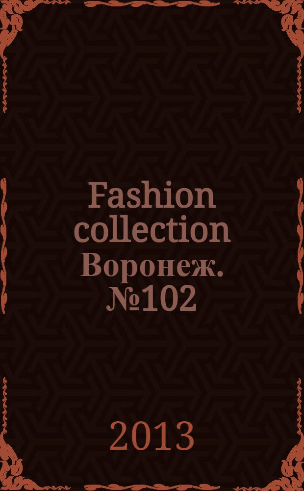 Fashion collection Воронеж. № 102