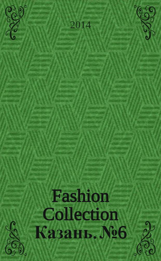 Fashion Collection Казань. № 6