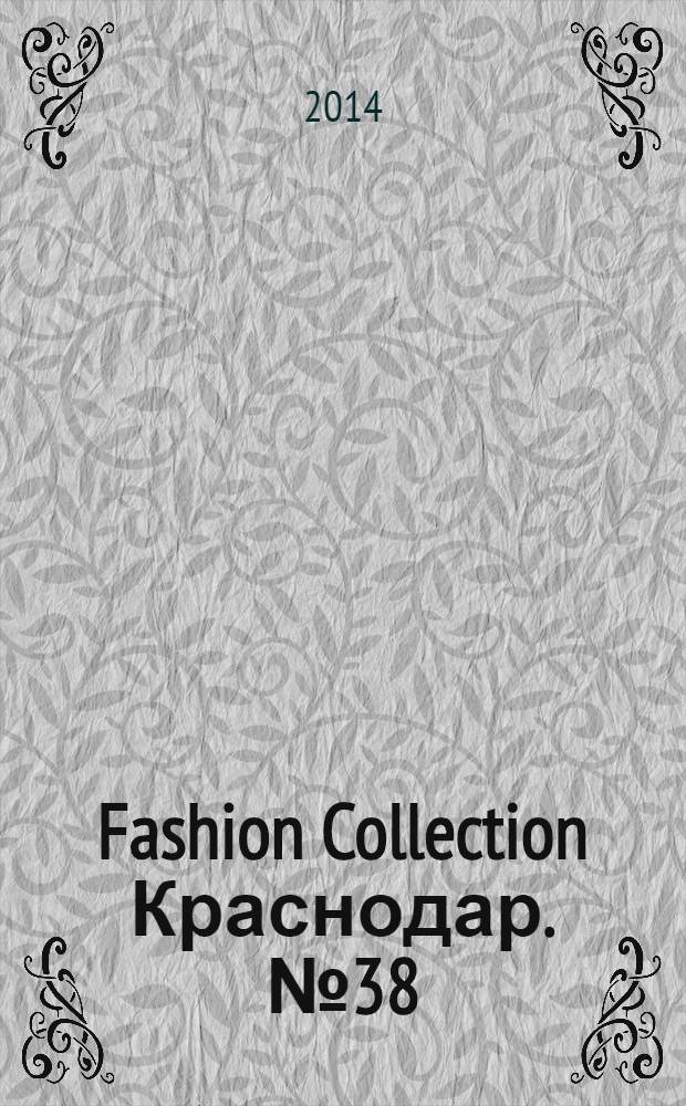 Fashion Collection Краснодар. № 38