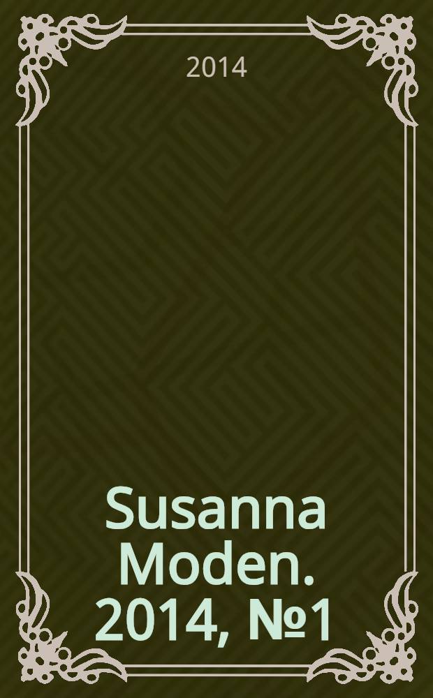 Susanna Moden. 2014, № 1 (1)
