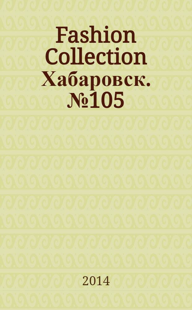 Fashion Collection Хабаровск. № 105