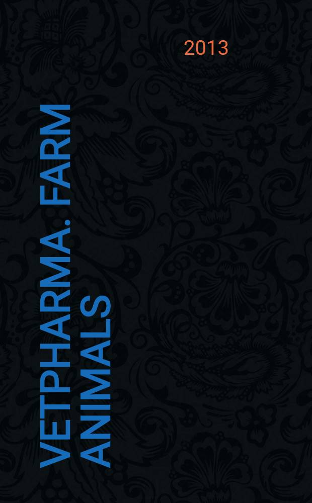 VetPharma. Farm animals : научно-практический журнал