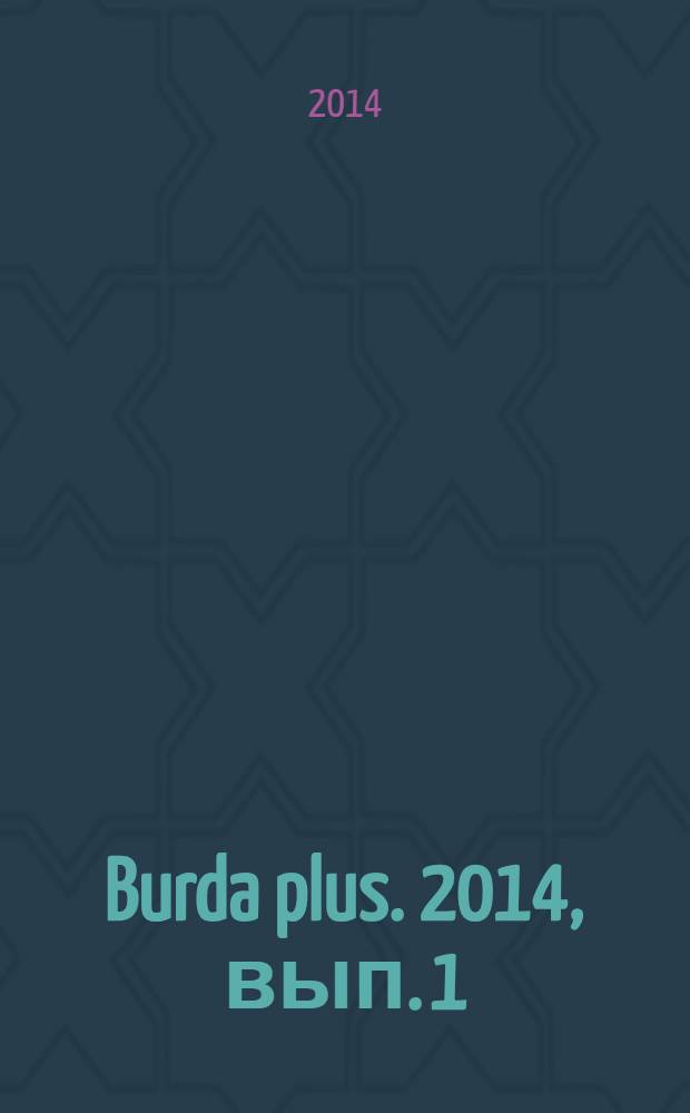 Burda plus. 2014, вып. 1