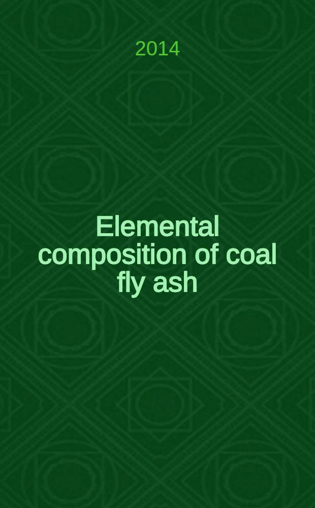 Elemental composition of coal fly ash: Matla coal power station in the Mpumalanga province in South Africa case study using nuclear and related analytical techniques = Элементный состав золы от сжигания угля на тепловой электростанции в Мальте, провинция Мпумаланга Южной Африки, определенный с помощью ядерно-физических аналитических методов