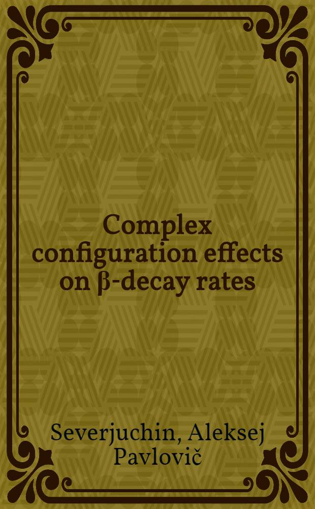 Complex configuration effects on β-decay rates = Влияние сложных конфигураций на периоды β-распада