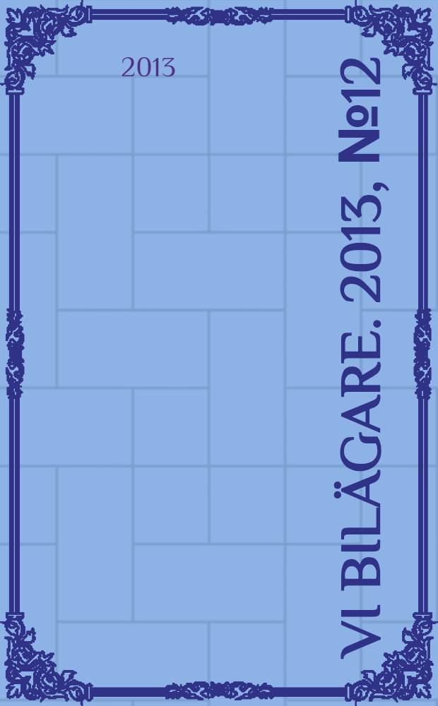 Vi bilägare. 2013, № 12