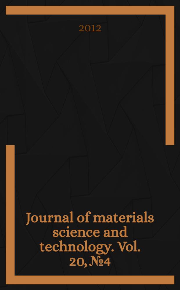 Journal of materials science and technology. Vol. 20, № 4