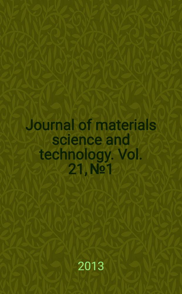 Journal of materials science and technology. Vol. 21, № 1
