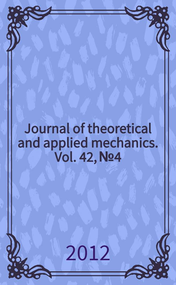 Journal of theoretical and applied mechanics. Vol. 42, № 4