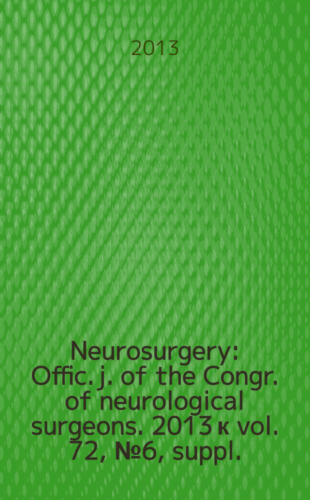 Neurosurgery : Offic. j. of the Congr. of neurological surgeons. 2013 к vol. 72, № 6, suppl.