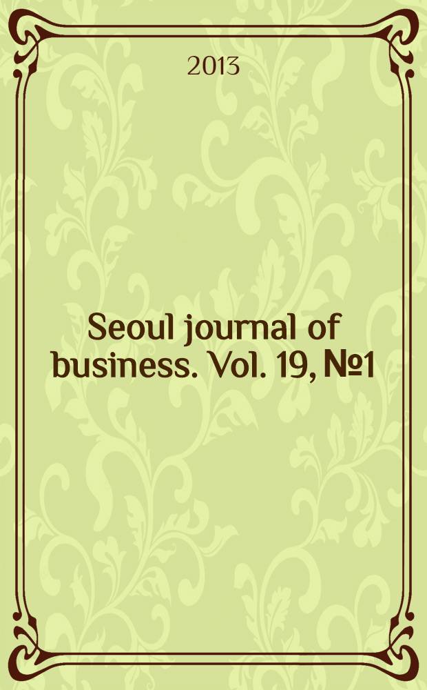 Seoul journal of business. Vol. 19, № 1