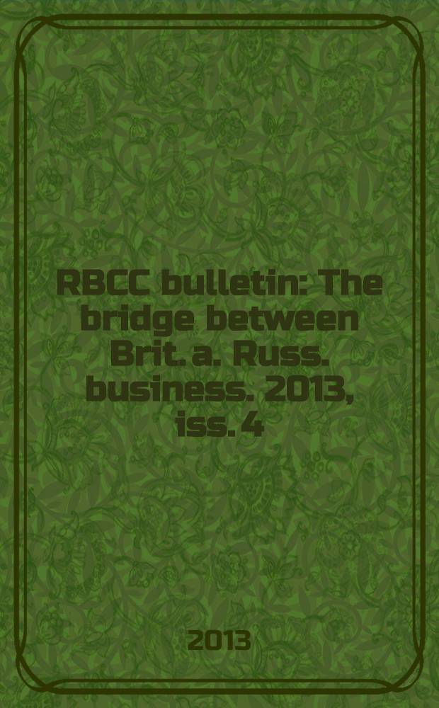 RBCC bulletin : The bridge between Brit. a. Russ. business. 2013, iss. 4