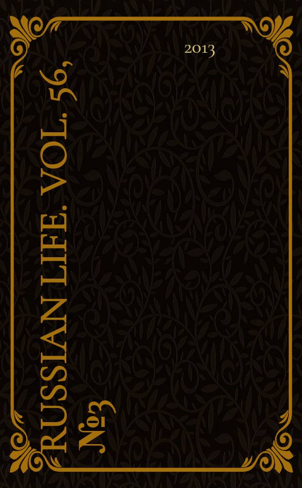 Russian life. Vol. 56, № 3 (554)