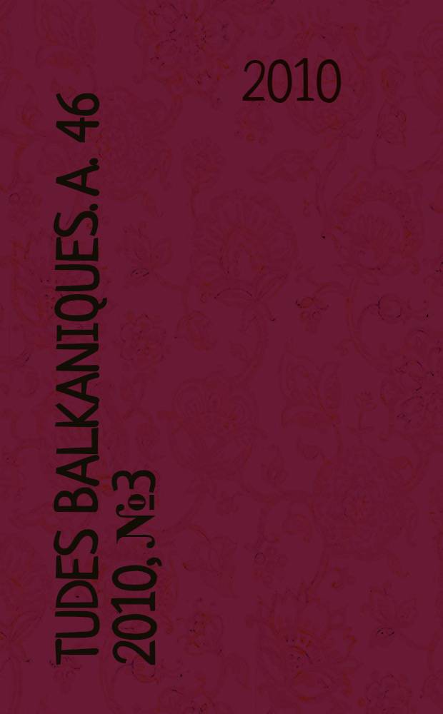 Études balkaniques. A. 46 2010, № 3