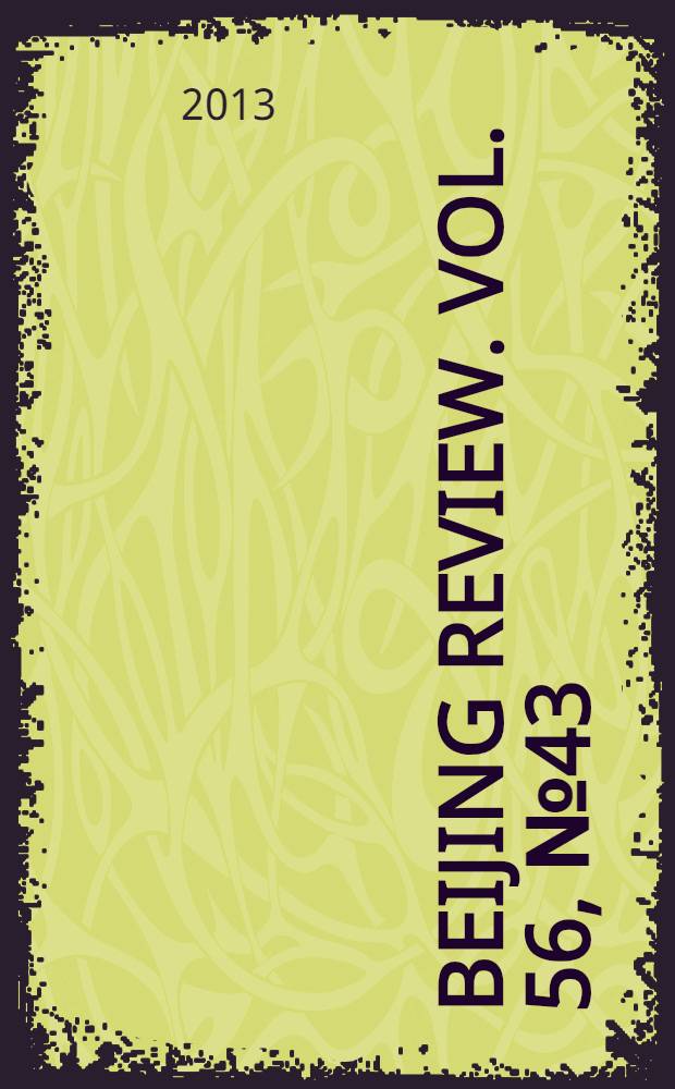 Beijing review. Vol. 56, № 43