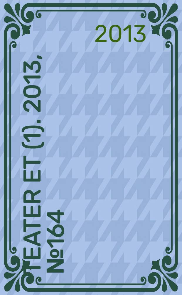 Teater et (1). 2013, № 164