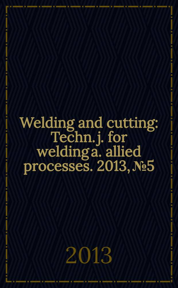 Welding and cutting : Techn. j. for welding a. allied processes. 2013, № 5