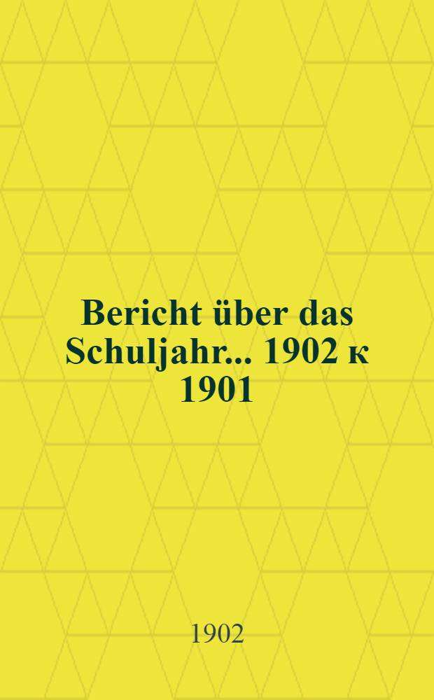 Bericht über das Schuljahr... 1902 к 1901/1902, Beil. : Einzelwille und Gesamtwille = Индивидуальная и кооллективная воля.