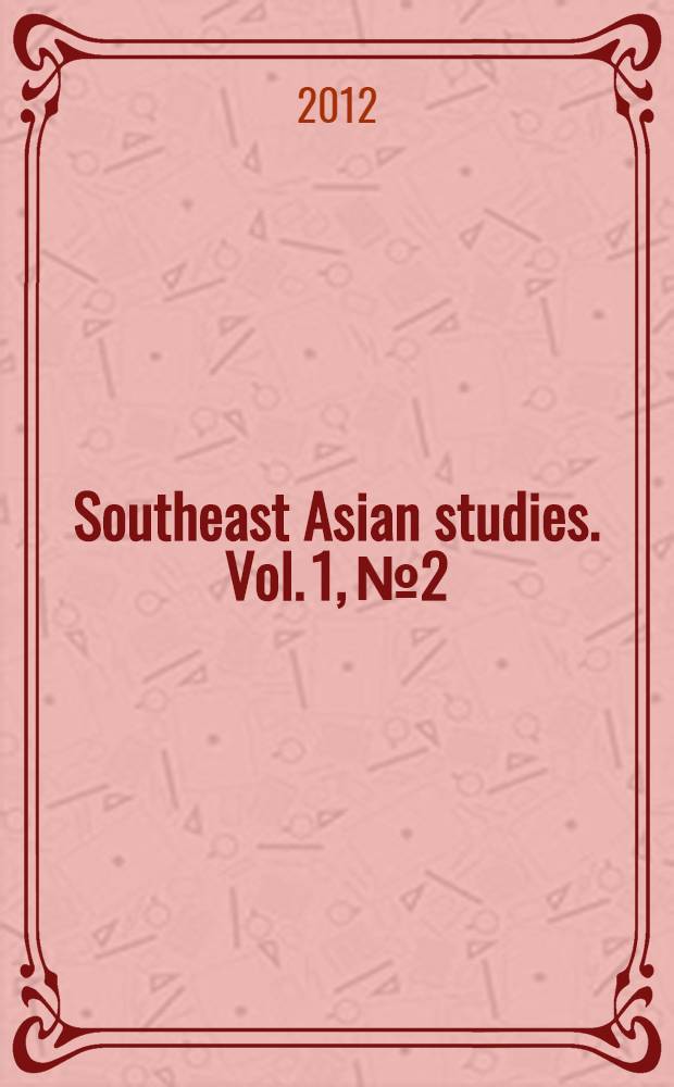 Southeast Asian studies. Vol. 1, № 2