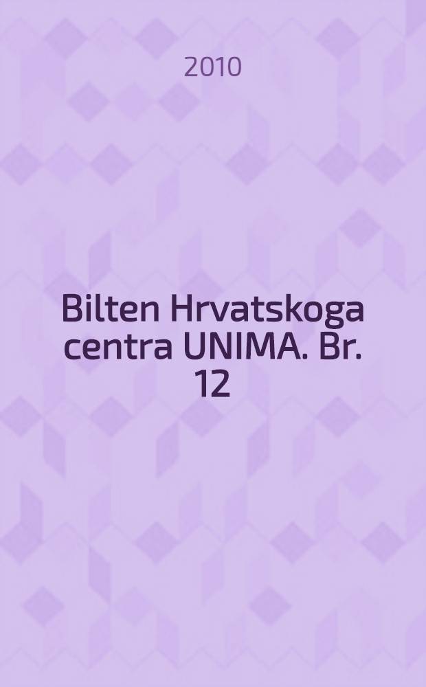 Bilten Hrvatskoga centra UNIMA. Br. 12 : Lutkarstvo u Hrvatskoj = Кукольный театр в Хорватии