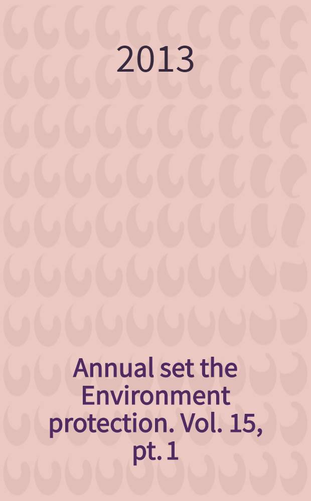 Annual set the Environment protection. Vol. 15, pt. 1 : 2013