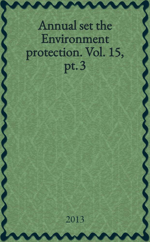 Annual set the Environment protection. Vol. 15, pt. 3 : 2013