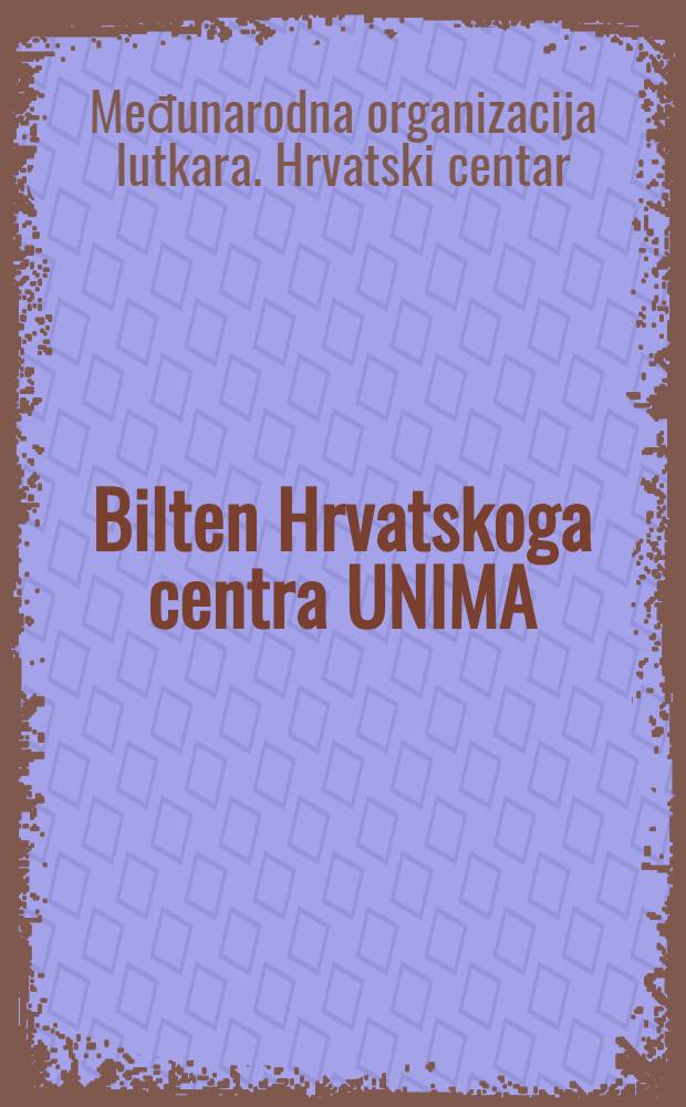Bilten Hrvatskoga centra UNIMA = The bulletin of the Croatian centre of UNIMA = Бюллетень хорватского центра УНИМА