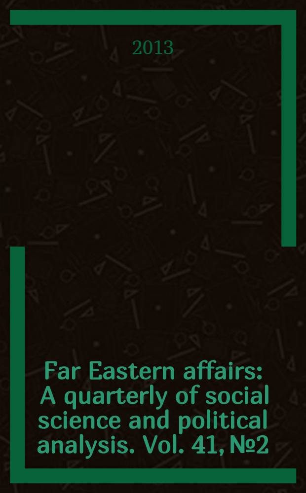 Far Eastern affairs : A quarterly of social science and political analysis. Vol. 41, № 2