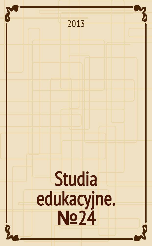 Studia edukacyjne. № 24
