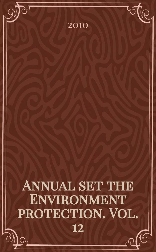 Annual set the Environment protection. Vol. 12