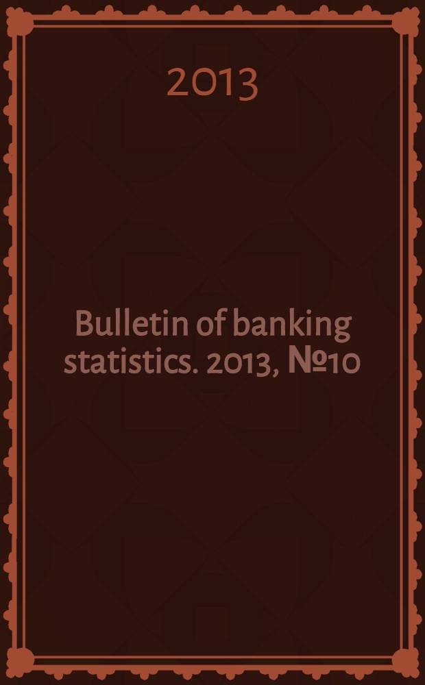 Bulletin of banking statistics. 2013, № 10(245)