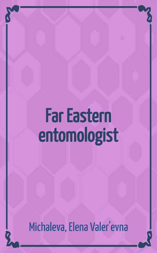 Far Eastern entomologist : J. publ. by Far East branch of the Russ. entomological soc. a. Lab. of entomology Inst. of biology a. pedology. № 260 : New data on the Millipedes (Diplopoda) from East Kazakhstan (Altai)