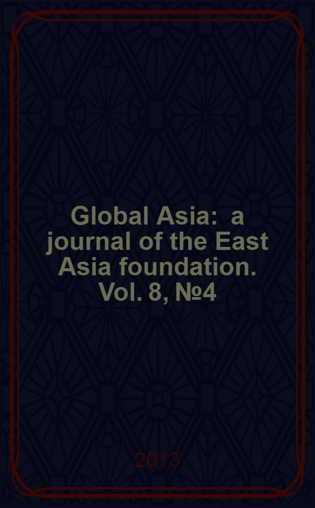 Global Asia : a journal of the East Asia foundation. Vol. 8, № 4