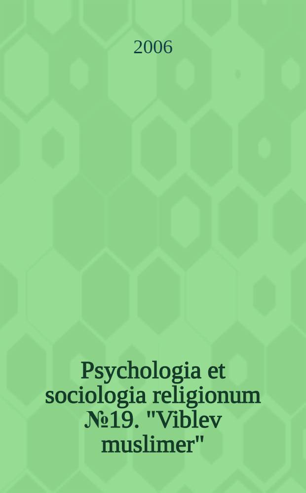 Psychologia et sociologia religionum № 19. "Viblev muslimer"
