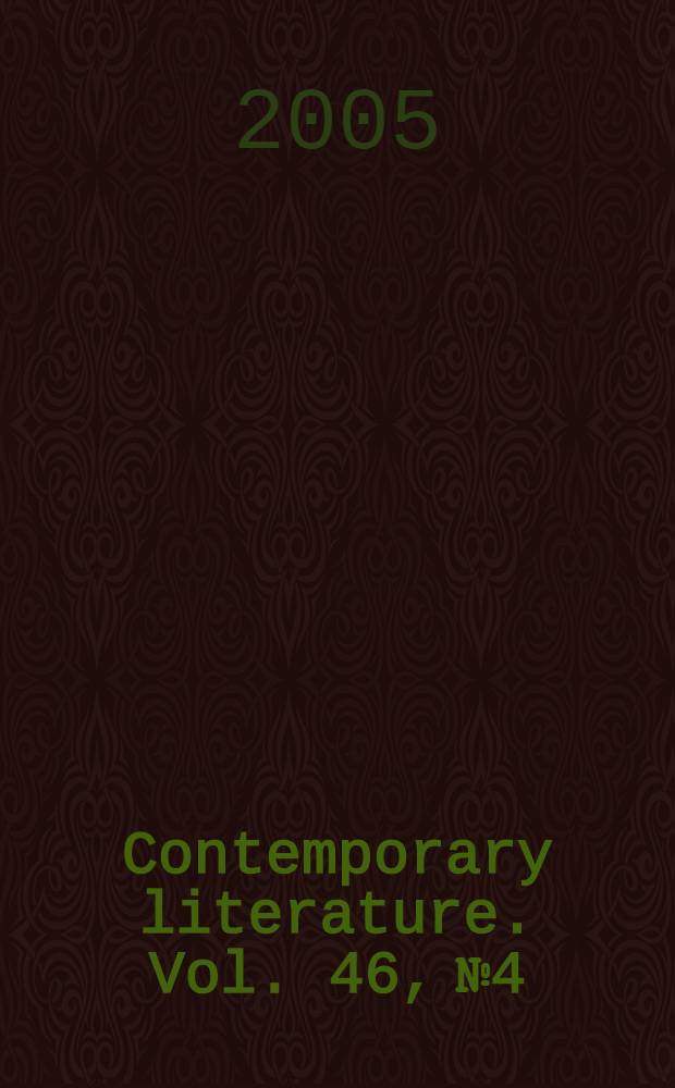 Contemporary literature. Vol. 46, № 4