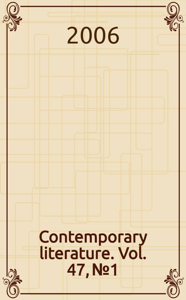 Contemporary literature. Vol. 47, № 1