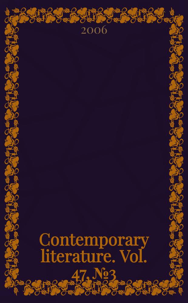 Contemporary literature. Vol. 47, № 3