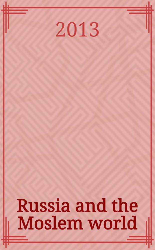 Russia and the Moslem world : Bull. of analytical a. ref. inform. 2013, №12(258)
