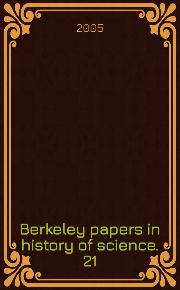 Berkeley papers in history of science. 21 : Reappraising Oppenheimer = Переоценка Оппенгеймера